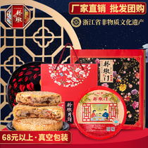 Authentic Qiaodun mooncakes Wenzhou specialty Cangnan fresh meat five-kernel egg yolk gift box traditional Mid-Autumn Festival group purchase
