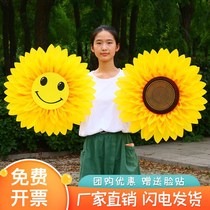 Sunflower Dance Props Holding Flowers in Hand Young Children's Games Admission Creative Opening Ceremony Performance Holding Sunflowers