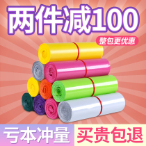 Whole package express bag Green express packing bag Large thick white 2842 custom waterproof logistics packaging bag