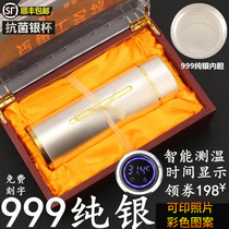 Silver Cup s999 sterling silver liner thermos cup snow silver high-grade delivery box Mens Womens tea custom foot silver water Cup