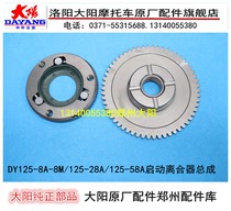 Danyang Motorcycle Parts DY125-8A-8M 125-28a-58a Starting Disc Clutch Large Tooth Body