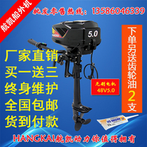 Hangkai Direct Sales Store Marine Hang Electric 24v48V60v Thruster Brushless High Horsepower