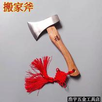 Marriage axe moving axe housewarming town house red axe iron axe head Family practical moving iron axe