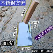 Northeast wooden handle stainless steel shovel shovel square shovel bricklaying shovel shovel shelling knife shelling tool