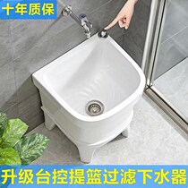 Mop Pool Balcony Small ceramic washing Mop Pool Special pier Butpool Home Toilet Square Automatic Sewer