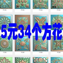  34 square foreign flower door flower carved picture packaged European-style cabinet door panel decals