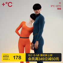 Bananain banana inner hot skin 501 womens high neck thermal underwear set mens round neck autumn pants set