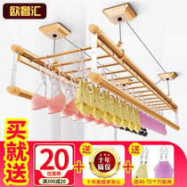 Hand-cranked lifting drying rack four-pole drying hanger thickened double-pole indoor balcony drying quilt rack drying clothes hanger