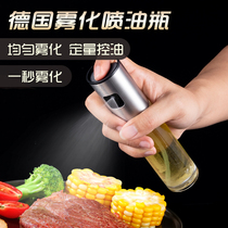 German Oil Spray Bottle Spray Glass Oil Spray Jug Kitchen Olive Oil Edible Oil Pressurized Spray-Shaped Barbecue Oil Bottle