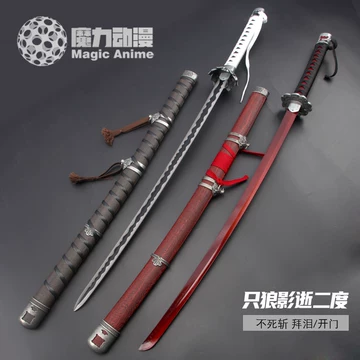 只狼不死斩收藏剑-只狼不死斩收藏剑促销价格、只狼不死斩收藏剑品牌- 淘宝