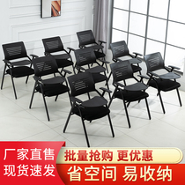 Training chair folding with table Board staff table and stool integrated flap chair classroom simple Conference chair with writing board chair