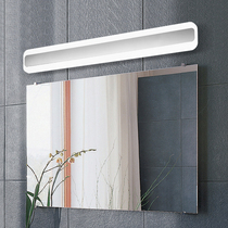 Mirror front light led mirror bathroom toilet mirror cabinet light waterproof Nordic makeup vanity lamp modern simple