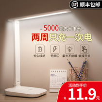 LED small table lamp Learning special eye protection students children writing homework desk charging and plug-in bedroom dormitory bedside lamp