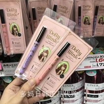  Japan original clothes KOJI KOJI EYE LINE LIQUID PEN SPEED DRY WATERPROOF ANTI-FIZZY DYEING LIQUID EYELINK PEN START SCHOOL USE