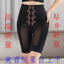 Beauty salon stature Manager Jian Mei Identical Silver Fiber Ion Zip Fastening Bunch Pants Teething and Hip Mold Waist Back Clip