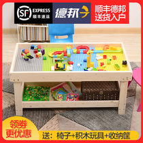 Solid wood childrens building block table 1-9 years old puzzle assembly toys compatible with legao multi-function learning table Sand table