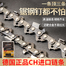 German CH pure imported gasoline saw chain 18 inch 20 inch 16 inch chainsaw chain Eagle King saw light head