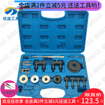 Volkswagen Maotan Steng 1 8t Audi 2 0T timing tool EA888 engine timing special tool