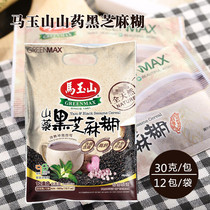 Taiwan Hot sale Ma Yushan Yam black sesame paste Ultra-low calorie Wufa nutritious breakfast 12 bags
