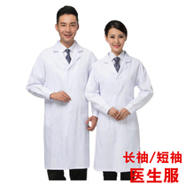 Mingze brand Medical white coat doctor uniform doctor experimental health school uniform men and women long sleeve short sleeve