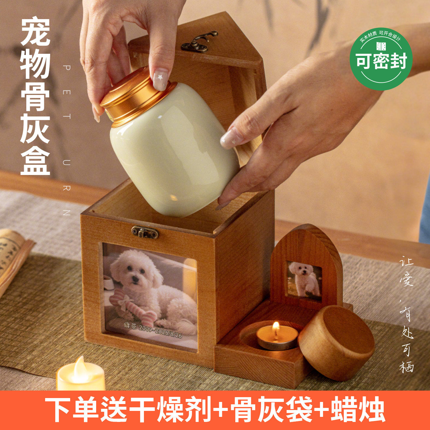 萨摩耶骨灰坛小号-萨摩耶骨灰坛小号促销价格、萨摩耶骨灰坛小号品牌- 淘宝