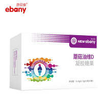 ebany Mushroom Oil Vitamin D Gel candy for infants and pregnant women