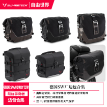 German SW factory triumphant climber side bag double bag Street bilateral case Travel Bag SPEED TWIN waterproof