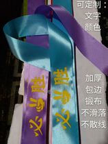 Double 12 activities cheer headband headband struggle to win students double atmosphere China can be customized