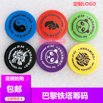 Customized chip game machine Paris Tower Chip Paris Tower 2 plastic rubber ring redemption coin plastic token