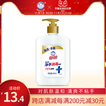 White cat Ai Jie Le disposable hand cleaning disinfection gel 500ml quick-drying hand sanitizer 75% alcohol home mild and refreshing