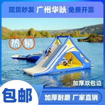 Water Park Water Toys Inflatable Triangle Slide Trampoline Trampoline stilts Tops Sea Pleasure Equipment