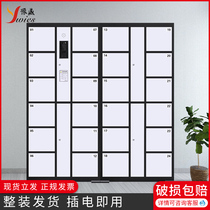 Yuwei supermarket electronic storage cabinet intelligent face recognition locker shopping mall locker