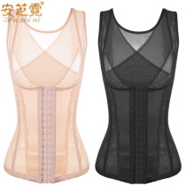 Shaped womens waist waist postpartum corset upper body thin body underwear shaping fat burning slimming artifact