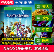  Xboxone Game Plants vs Zombies Garden War 3 Neighborhood Battle GW Chinese CD-rom Disc Xbox one
