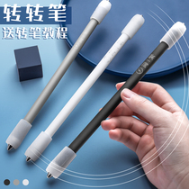 Turn pen Turn pen competition edition special turn pen Beginner student novice can not write net red artifact Super dazzling luminous matte anti-fall anti-fall professional advanced rotating primary school student 