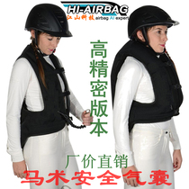Equestrian Airbag Vest Rider Horse Riding Anti-Fall Armor Horse Protective Equipment Sports Equipment Protective Clothing
