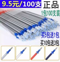 Huacheng mercury refill mark point scribing Leather fabric Clothing special silver light pen highlighter 