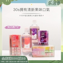 Tang Egg Bop Fresh Fruit Garment Portable Persistent Flavor Sterilized Mouth Fresh Clean Oral One - Time
