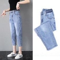2021 new three-point jeans womens summer thin section high waist loose thin harem pants small eight-point radish pants