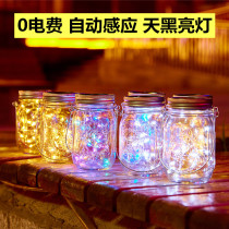 Solar Mason bottle lights LED star lights Firefly colored lights flashing lights string lights starry lights starry lights outdoor yard hanging lights