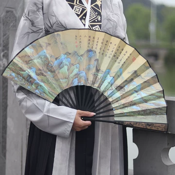 水墨山水扇子-水墨山水扇子促销价格、水墨山水扇子品牌- 淘宝