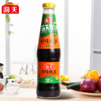 Haitian umami oyster sauce 700g household cold gourd noodles mixed with noodles pickled meat stir-fried vegetables with stuffing hot pot dipping