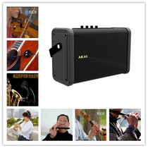 AKAI AT2-06 Electric blowpipe sound card recording live audio Saxophone Erhu singing Bluetooth speaker