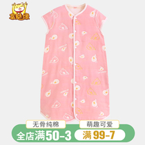 Pure Cotton Baby Sleeping Bag Thin piece of gauze Sub-leg Baby Child anti-kick Quilt God Instrumental All Season Universal summer