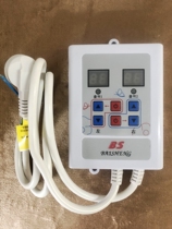 Electric Kang plate electric heating film electric floor heating electric tatami timing thermostat control temperature switch adjustable temperature