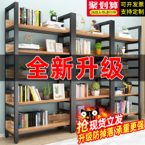 Bookshelf floor storage rack household living room simple bookcase steel wood multi-layer shelf display rack children storage rack