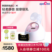 speCtra Berwick S2 electric breast pump postpartum milking breast pump comfortable silent imported from Korea