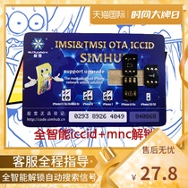 Apple Card Sticker Super Snow iphone7 7p SE 6S 8 x xs max xr 11 max US Japan version with lock