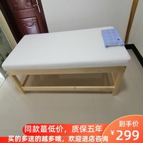 Solid Wood beauty massage bed Pediatric massage bed Childrens examination and treatment bed Traditional Chinese medicine bed Moxibustion physiotherapy bed
