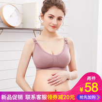 Summer breast-feeding bra pregnant womens underwear bra pregnant womens postpartum special feeding anti-sagging gathering without steel ring